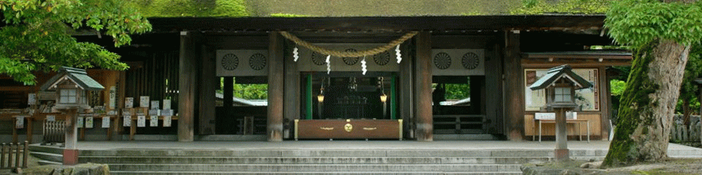 元伊勢 籠神社 京都府宮津市